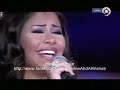 شيرين _كليب مش عايزه غيرك انت من حفلة مهرجان الدوحه