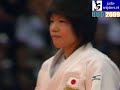 Judo 2009 Rotterdam: Yanet Bermoy (CUB) -Misato Nakamura JPN) [-52kg] final.