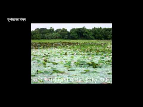 Guru Amar Upay Bolo Na - Prahlad Brahmachari Guru Amar Upay Bolo Na - Prahlad Brahmachari