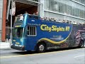 Click here to watch this video Special: In Memory of Orion Bus