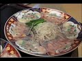 National Geographic Learning Japaneese Puffer Fish