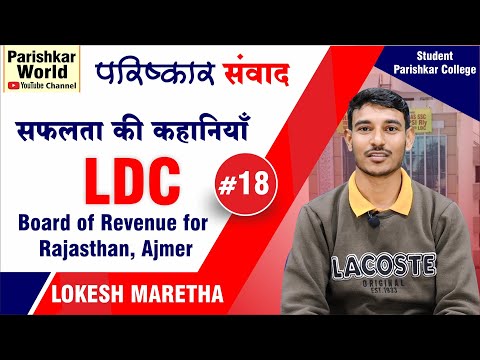 Parishkar College Of Global Excellence (Autonomous) Jaipur General video thumbnail 3