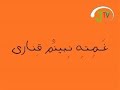 javad