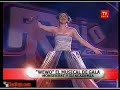Monserrat bustamante & academia  - Wewo