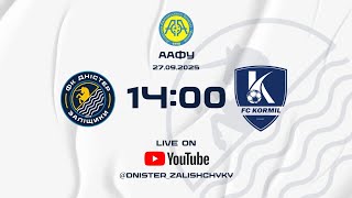 Чемпіонат України 2025/2026. Група 1. Дністер – Корміл. 27.09.2025