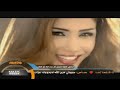 Arwa - Jitek 2010 / اروى جيتك