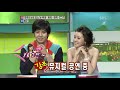 Kangin Sixth Sense Quiz Cut 280908