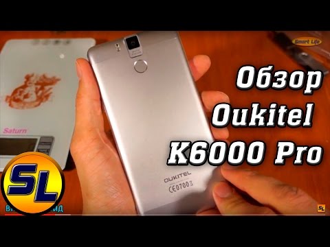 Обзор Oukitel K6000 Pro (3/32Gb, LTE, grey)