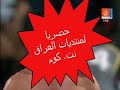 masaod.net - مسعود كركوكى