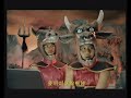 HKBN New TVC - Bell