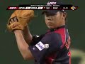 日本、朝鮮野球を征伐！ 日本14-2韓国　일본, 조선 야구를 정벌!