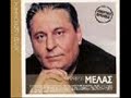 MELAS LIVE -OTAN EGO PANTREYTIKA(TRIANTAFYLIA)