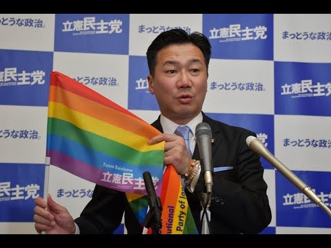 立憲 民主党 幹事 長