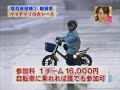 Funny bicycle race ????????? Funny bicycle race ?????????