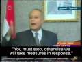 Egyptian Foreign Minister blames Hamas