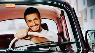 Intha muallim song singer by saad lambarred Amezin