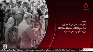 اقتحمه الاحتلال أكثر من مرة ومُعرض للهدم.. ما هو مخيم الجلزون للاجئين الفلسطينيين؟