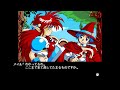 ぽっぷるメイル(PC98版)プレイ動画-ウッドゴーレム前後 ぽっぷるメイル
