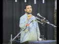majlis zakir riaz shah part 1/4