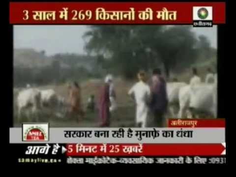 3 साल में 269 किसानों की मौत... 3 साल में 269 किसानों की मौत...