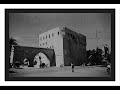 Old Tripoli