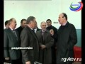 Рамазан Абдулатипов посетил Дахадаевский район