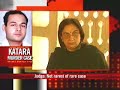 Vikas, Vishal get life term Vikas, Vishal get life term
