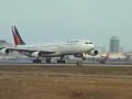 PHILIPPINE AIRLINES maui high.