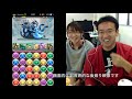 【パズドラ】ラグオデA コラボ にマックスむらい挑む!まさかのノーコンなるか!? ラグオデA