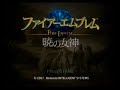 FE10 Fire Emblem The Goddess of Dawn unit profile 1-3