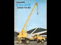 TADANO?HYDRO?CRANE?TS-75M