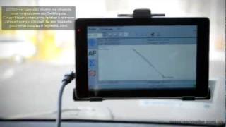 GPS Приборы для точного измерения площади полей GPS Приборы для точного измерения площади полей