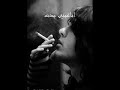 يا سنين عمري - حسين الجسمي