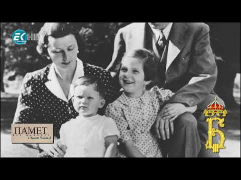БОРИС III ОБЕДИНИТЕЛ