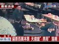 熱炒店霸桌惡煞討債逼關門