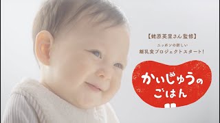動画のサムネイル