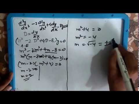 video-linktoworks-How to find general solution of differential equation...