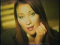 holly cole's video for onion girl from her 1997 cd, dark dear heart