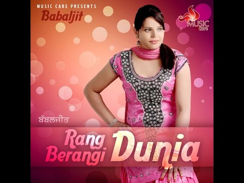 Babaljit - Rang Berangi Dunia - New Punjabi Songs 2014 - Latest Punjabi Songs 2014
