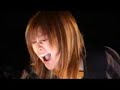鬼束ちひろ - シャイン