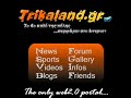 Trikaland.gr - The best local portal in Greece