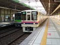 都営新宿線の東大島駅にて、往来する電車を撮影しました。 詳細としては1:各停到着（東京都交通局10-300形） 2:急行通過（京王9000系） 3:各停到着（東京都交通局10-100形） となっております。 This movie was shot at Higashi-Ojima station on the Toei-Shinjuku Line and is composed of the following: 1 : departure of local train (Tokyo Metropolitan Bureau of Transportation Series 10-300) 2 : passing of express through train from Keio Line (Keio Series 9000) 3 : arrival of local train (Tokyo Metropolitan Bureau of Transportation Series 10-000) * 