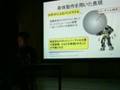 光学迷彩動画13