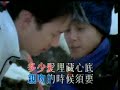 黎明 – 我這樣愛你