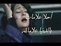 نوال الكويتية تكفون خلوه ^^ بنتج نوال