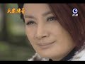 天龍傳奇 第55集 Dragon Legend Ep55