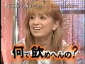 浜崎あゆみ