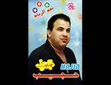Hajib New Song