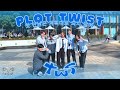 Plot Twist (첫 만남은 계획대로 되지 않아)