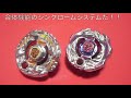 Click here to watch this video シンクロームもあるぜ！これがシノビサラマンダSW145SDだ！！